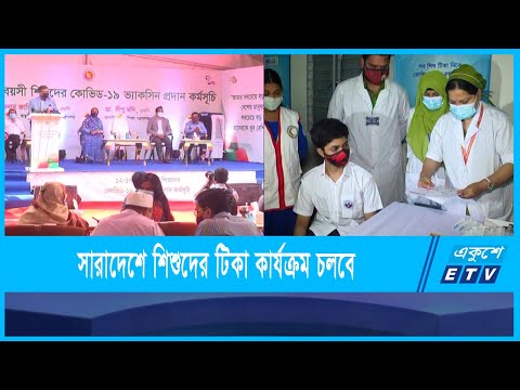 রাজধানীতে প্রতিদিন ৪০ হাজার টিকা দেয়া হবে