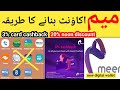 MEEM Account Opening MEEM Digital Wallet Best Account Best Card 3 Cashback Local International