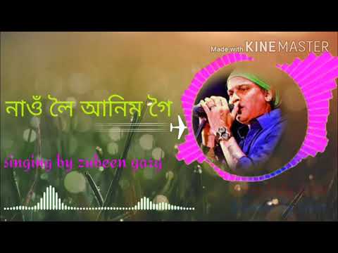Naw loi anim goi#Zubin#Garg#Assamese#songs