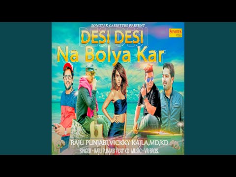 Desi Desi Na Bolya Kar