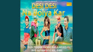Desi Desi Na Bolya Kar