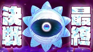 【星のカービィ スターアライズ】VS最強最後の敵『ソウル オブ ニル』！& 100%クリア達成！ #34（おまけ編）