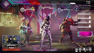 ランクだらだら【APEX】