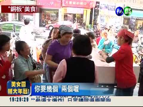 5道菜配大排骨! 30元便當呷飽飽