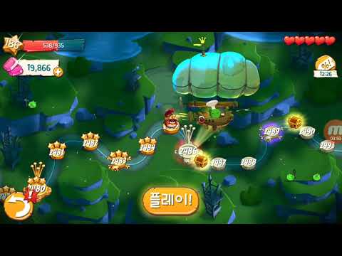 Angry Birds 2 Stage 2484 ~ 2485