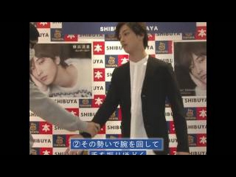 横浜流星が教える! ｢女性でも簡単に使える護身術｣｜C CHANNELライフスタイル