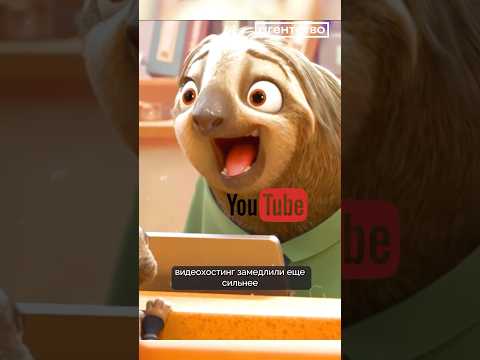 Путин по-своему «разобрался» с замедлением YouTube