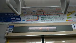 [ぼっち・ざ・ろっく！の動く聖地]小田急3000形のLED表示機動作の様子（新松田→開成）