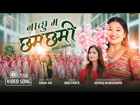 Nachu Ma ChamChami - ANJU PANTA || Ft•Nagma Shrestha || Official Music Video