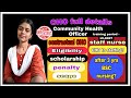 CHO Full Details CHO Salary Eligibility Penalty Scope CHO To Staff Nurse