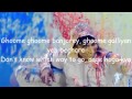 Banjarey Lyrics