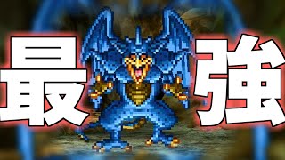 ドラクエシリーズ史上最も難解なストーリー【DQ6】#04