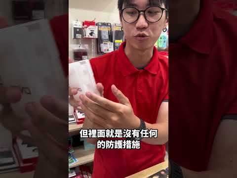 NS要對決 第一集 卡盒篇 #高雄NS電玩#高雄電玩店#Switch#卡盒#NS電玩#薩爾達#皮克敏#卡比 #任天堂 #nintendoswitch