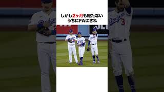 【ホームランマシーンだ】筒香嘉智のメジャー挑戦