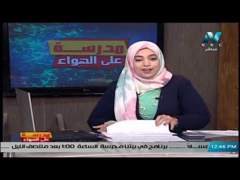 رياضيات لغات الصف الأول الاعدادي 2020 (ترم 2) الحلقة 5 - polygons part 1