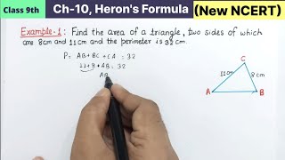 Class 9th Chapter 10 Heron’s Formula Example 1 New NCERT Maths CBSE | Find the area of a triangle