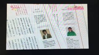 NBSほほ笑みチャンネルの取材を受けました。