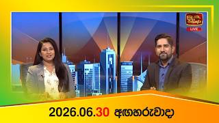 Weekday Press – 2026-06-30