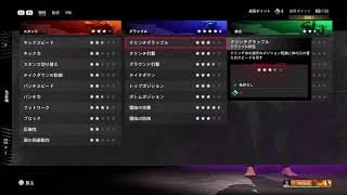 UFC5