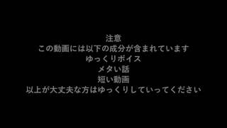 謎の動画