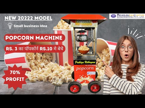 Pop Corn Machine