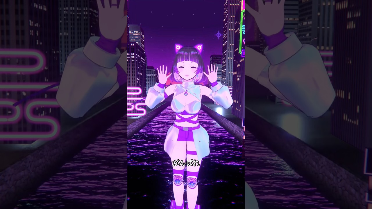 応援してくれる姫 #shorts #頑張って #vtuber #轟はじめ