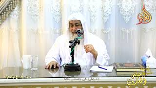 ادخلوا في السلم كافة ـ الشيخ مصطفى العدوي تاريخ 10 6 2025