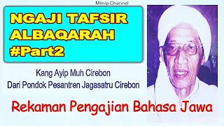 Download lagu NGAJI TAFSIR ALBAQARAH #part2  - KANG AYIP MUH CIREBON mp3