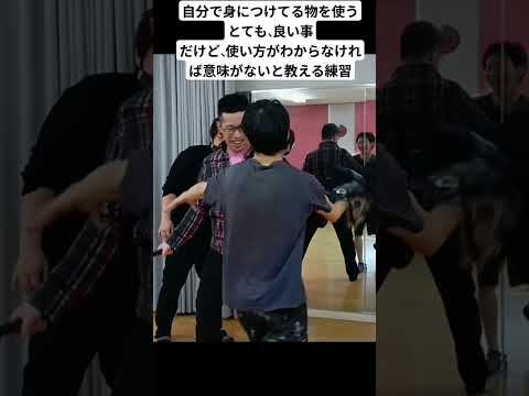 【護身術】なんでも使え⭕生き残る事を考えろ #護身術 #護身 #女性護身術 #女性向け #女性のための護身術