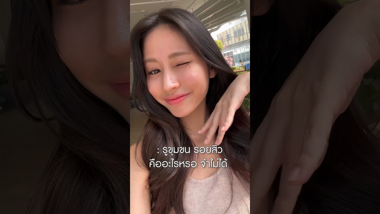 รีวิว Rejuran ฟื้นฟูผิวหน้าฉ่ำวาว ลดรอยสิว กระชับรูขุมขน