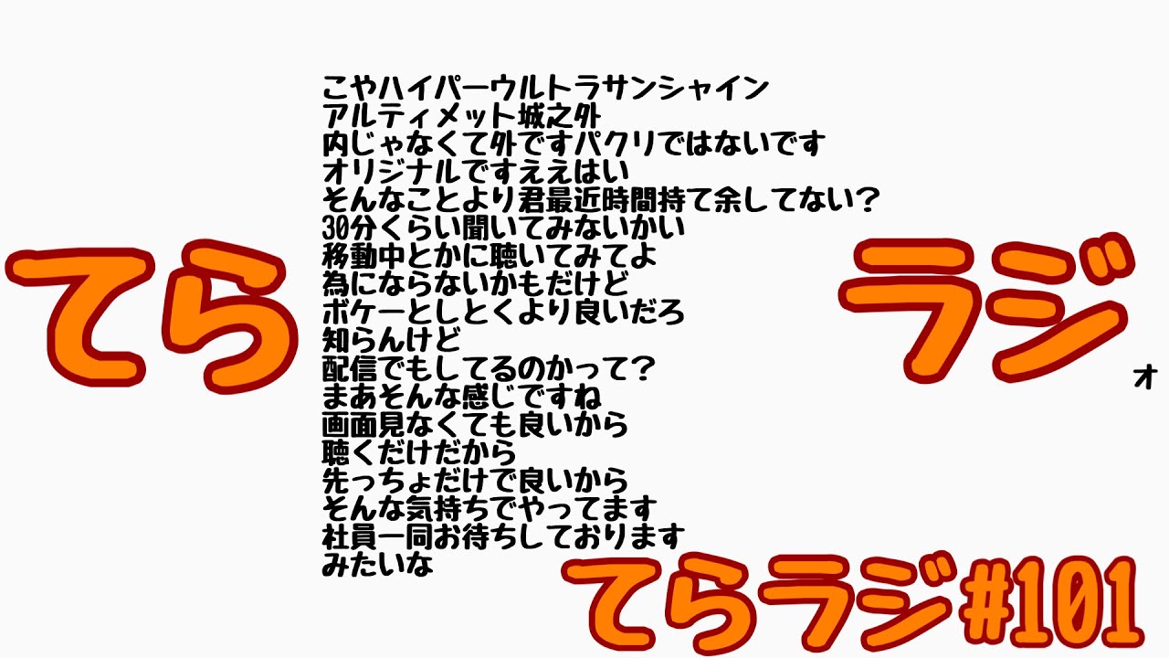 YouTubeサムネイル