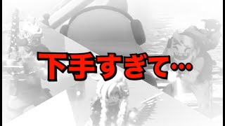【フォートナイト】いきりキッズに倒された企画をする予定が。。【下手すぎ注意】