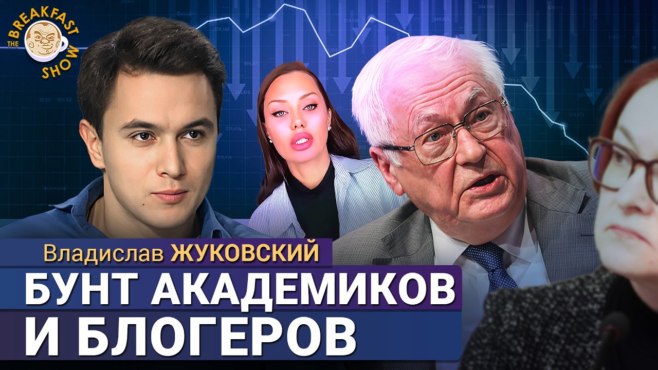 Население беднеет, экономика рушится, Набиуллина не видит перспектив.  Влади