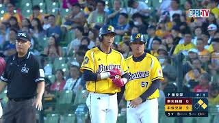 [分享] 今日陳克羿 舒治浩