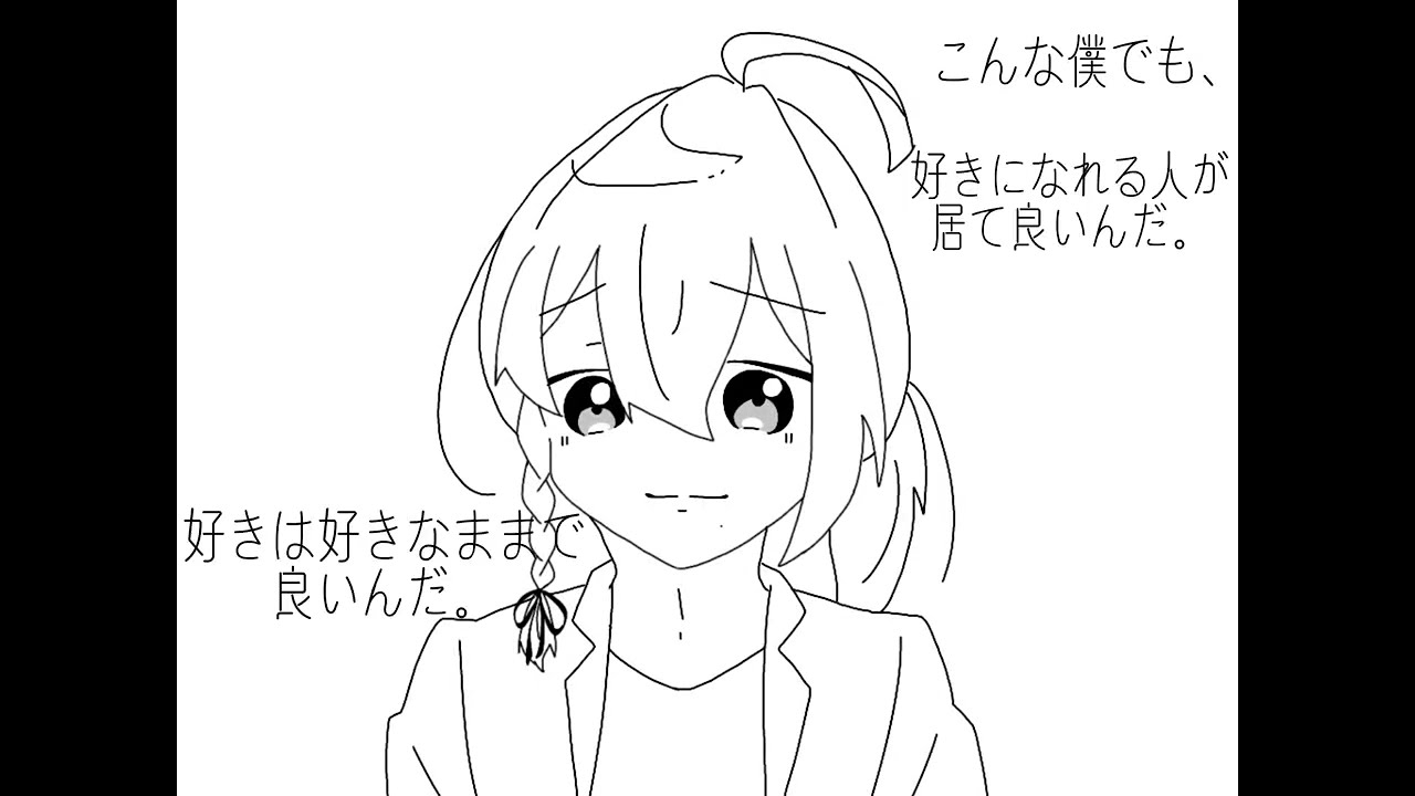 僕の今好きなもの。