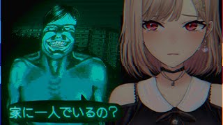 ※人間以外を家に入れてはいけない【にじさんじ】