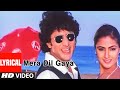 Mera Dil Gaya Lyrical Video Song Tere Mere Sapne Udit Narayan Alka Yagnik Arshad Warsi Simran