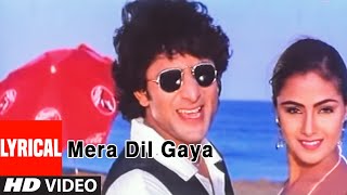 Mera Dil Gaya Lyrical Video Song | Tere Mere Sapne | Udit Narayan, Alka Yagnik | Arshad Warsi,Simran