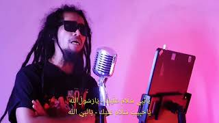 Download lagu Yanabi Salam Reggae Hamed Uye mp3