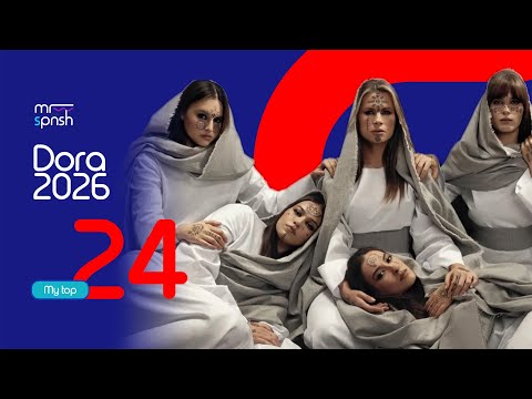 🇭🇷 Dora 2026 | My top 24 | Croatia