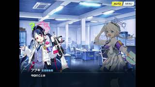 【ブルアカ】逮捕します！  -グループストーリー 生活安全局- 【ブルーアーカイブ -Blue Archive-】
