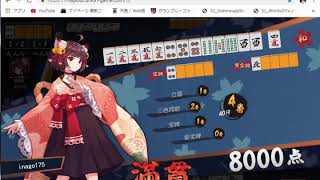 【19/06/19】雀魂友人卓【うんぱぎさんと一緒】