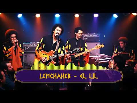Lemchaheb - El lil (Electric Blues Version) | Soulful Moroccan Blues Fusion by SoYaK Lab