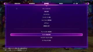 ランクマするぞ