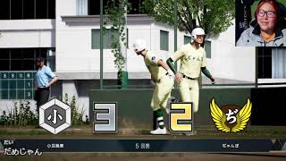 【プロスピ】白球のキセキ実況！その２
