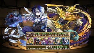 [헥사제온 강림/파멸급] 성광기 사용자 성수X리체 pt.