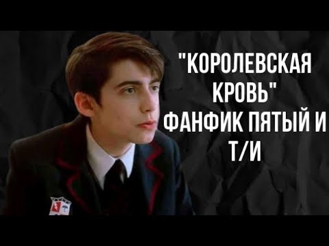 академия амбрелла пятый и ваня шип. академия амбрелла арты пятый и ваня. фанфик пятая пятый. академия амбрелла арты. пятый академия амбрелла арт.