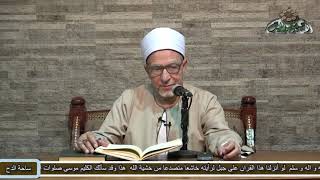 84   د- فتحي حجازي    (ما يعتقده المؤمن من أمور تكون من أحكام البشر جارية على يدى المصطفى) (الشفا )