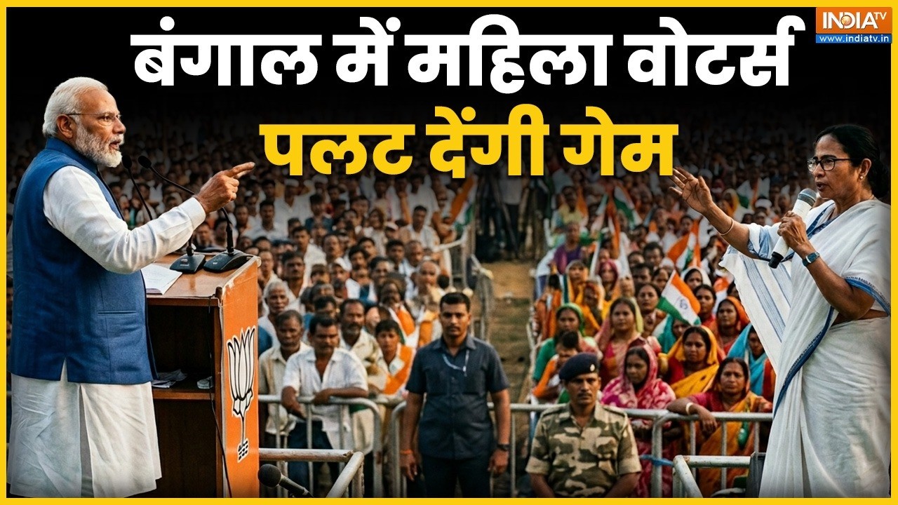 West Bengal 1st Phase Voting: बंगाल के पहले चरण में बंपर वोटिंग जारी, 4 घं