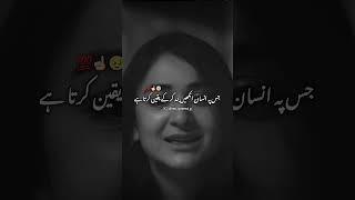 Download lagu 💯❤️🥹#youtubeshorts#exploreislam#islamicpoetry#islam #shayari#shortsfeed#status #allah#poetry#shorts mp3 Download lagu 💯❤️🥹#youtubeshorts#exploreislam#islamicpoetry#islam #shayari#shortsfeed#status #allah#poetry#shorts mp3